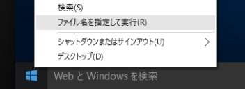 3.windows10-easy-shortcut